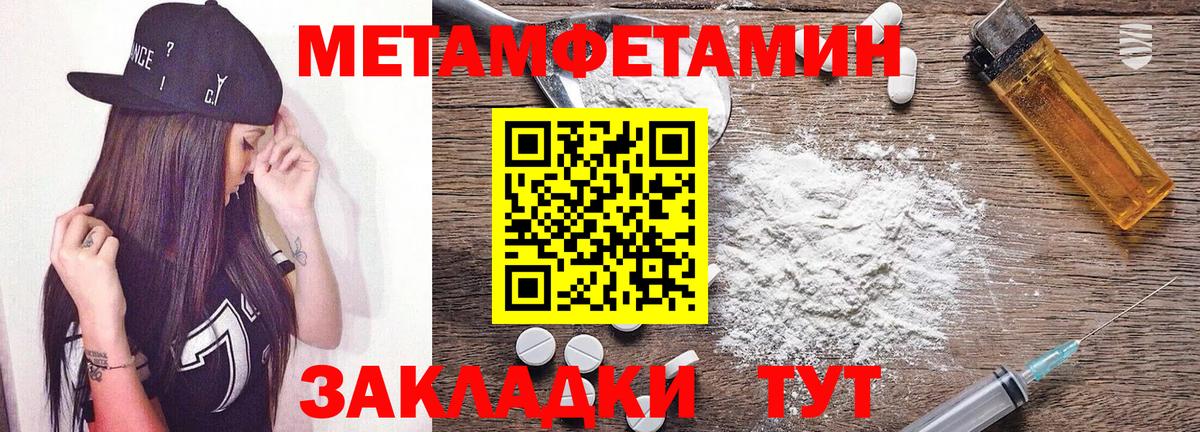 Амфетамин 97% Ликино-Дулёво