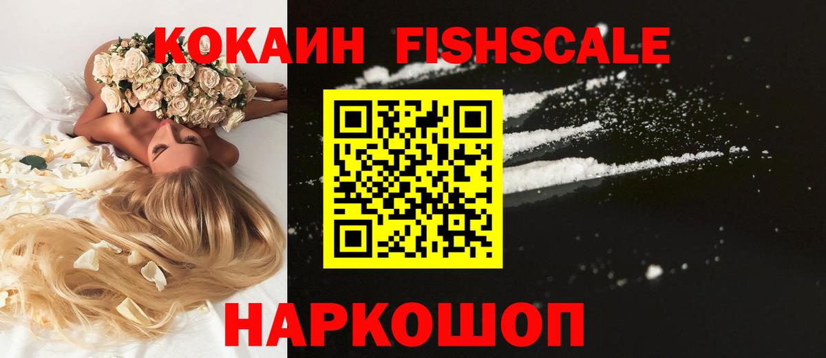 Кокаин Колумбийский Ликино-Дулёво