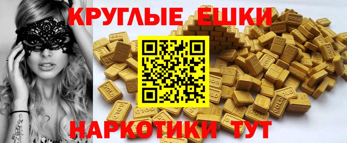 ЭКСТАЗИ  Ecstasy louis Vuitton  Вход с VPN  ЭКСТАЗИ DUBAI  Ликино-Дулёво 