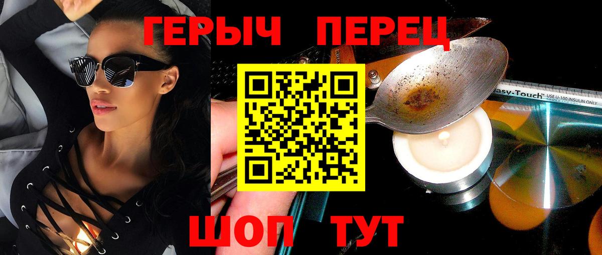 Меф   ГАШИШ  МЕТАДОН  Вход с VPN  Ликино-Дулёво  Кокаин  Марихуана 