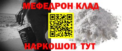 ALPHA PVP Ипатово