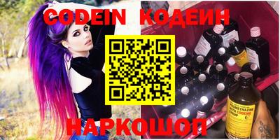 PSILOCYBIN Ирбит