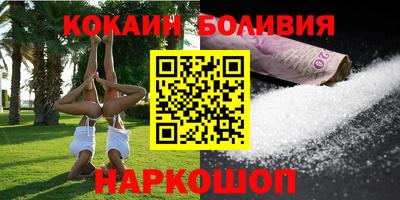 ALPHA PVP Ипатово