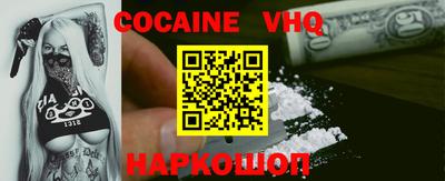 ALPHA PVP Ипатово