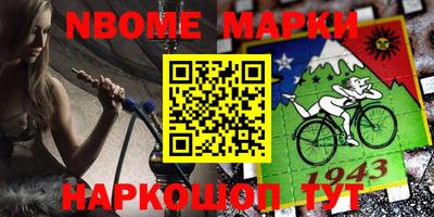 PSILOCYBIN Ирбит