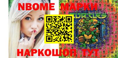 ALPHA PVP Ипатово