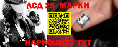 ALPHA PVP Ипатово