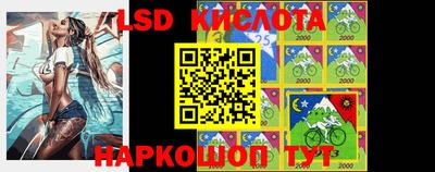 PSILOCYBIN Ирбит