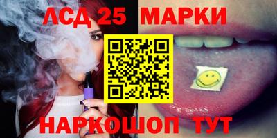 ALPHA PVP Ипатово