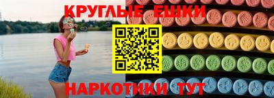 ALPHA PVP Ипатово