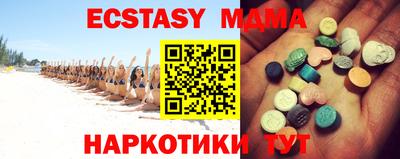 ALPHA PVP Ипатово