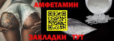ALPHA PVP Ипатово