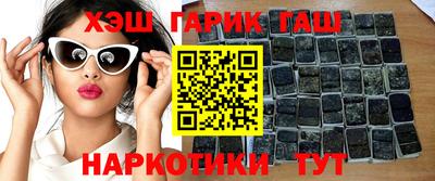 ALPHA PVP Ипатово