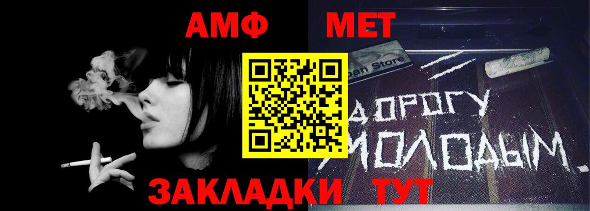 МЕТАМФЕТАМИН винт  Вход с VPN  Ликино-Дулёво 