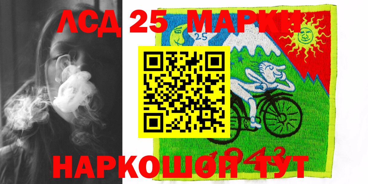 Наркотические марки 1,5мг  где можно купить   Наркотические марки 1,5мг  Ликино-Дулёво  Вход с VPN 