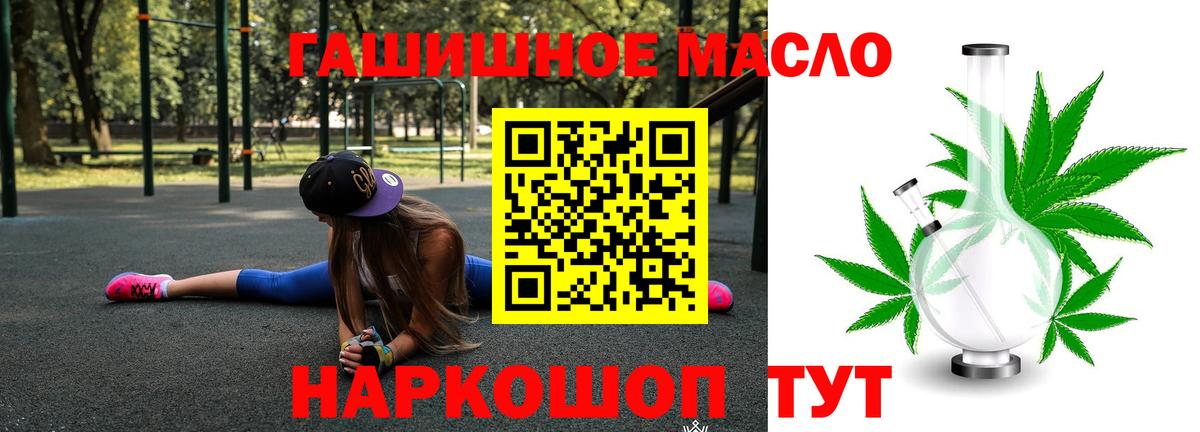 Ликино-Дулёво  Дистиллят ТГК жижа  где продают   Вход с VPN  ТГК вейп с тгк 