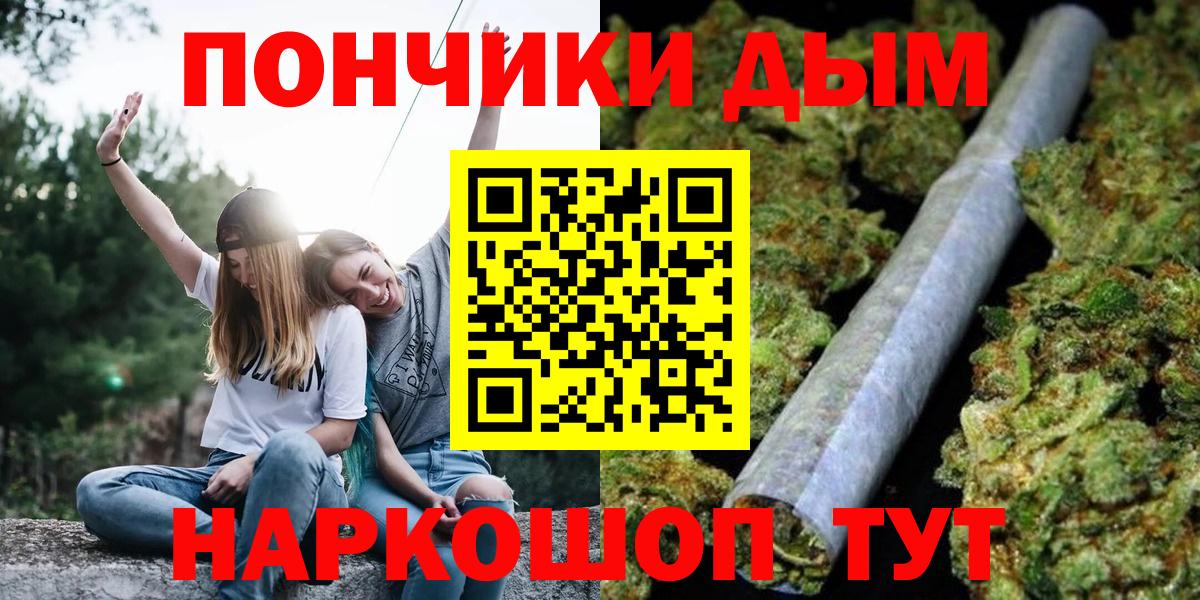 Конопля White Widow  Канабис марихуана  Конопля Amnesia  Ликино-Дулёво  Вход с VPN 